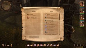 Неожиданный огр | Прохождение Drakensang: The Dark Eye | Серия #28