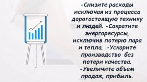 Быстрое, качественное производство с термоматами ! Откройте производство ЖБИ без лишних затрат!