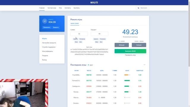 НВУТИ ТАКТИКИ ПОДПИСЧИКОВ С 50 РУБЛЕЙ - NVUTI КУПИЛА ПРИВАТНЫЕ ТАКТИКИ