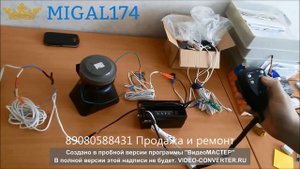 СГУ ЭЛИНА - БАРС 200 ватт