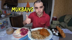 МУКБАНГ ГУЛЯШ С ПОДЛИВОЙ / ГРЕЧКА / САЛАТЫ - КУРИЦА И АНАНАС EATING MUKBANG ASMR АСМР