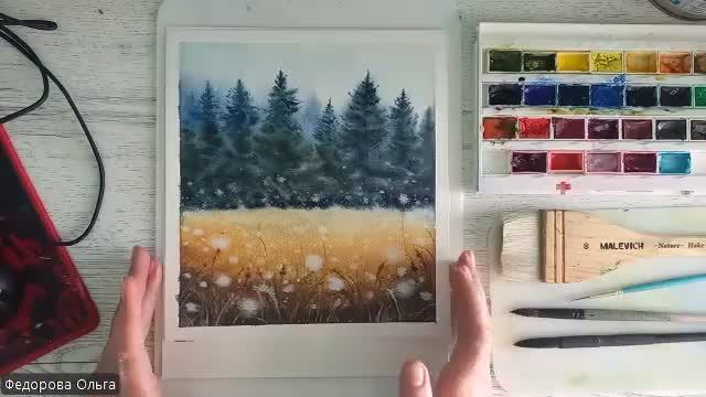 Акварель. Августовский туман