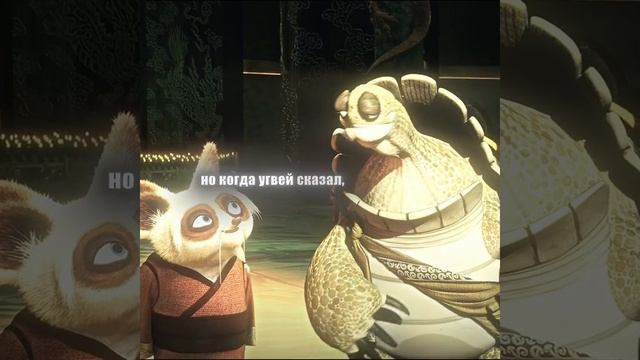 Эдит про  Тай Лунга
