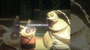 Эдит про  Тай Лунга