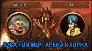 WBA fun cup - Арена Кхорна | Archangel VS Zeus| Total War: Warhammer III