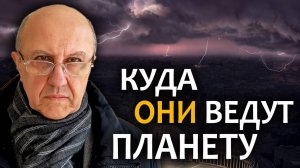 Предсмертный рёв уходящего класса. Хозяевам мировой игры нужна революция хаоса. Андрей Фурсов