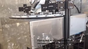 Работа на автомате выдува ПЭТ-бутылки
