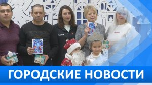 Городские новости 19 декабря 2024