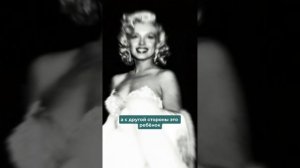 Архетипический разбор Мэрилин Монро
