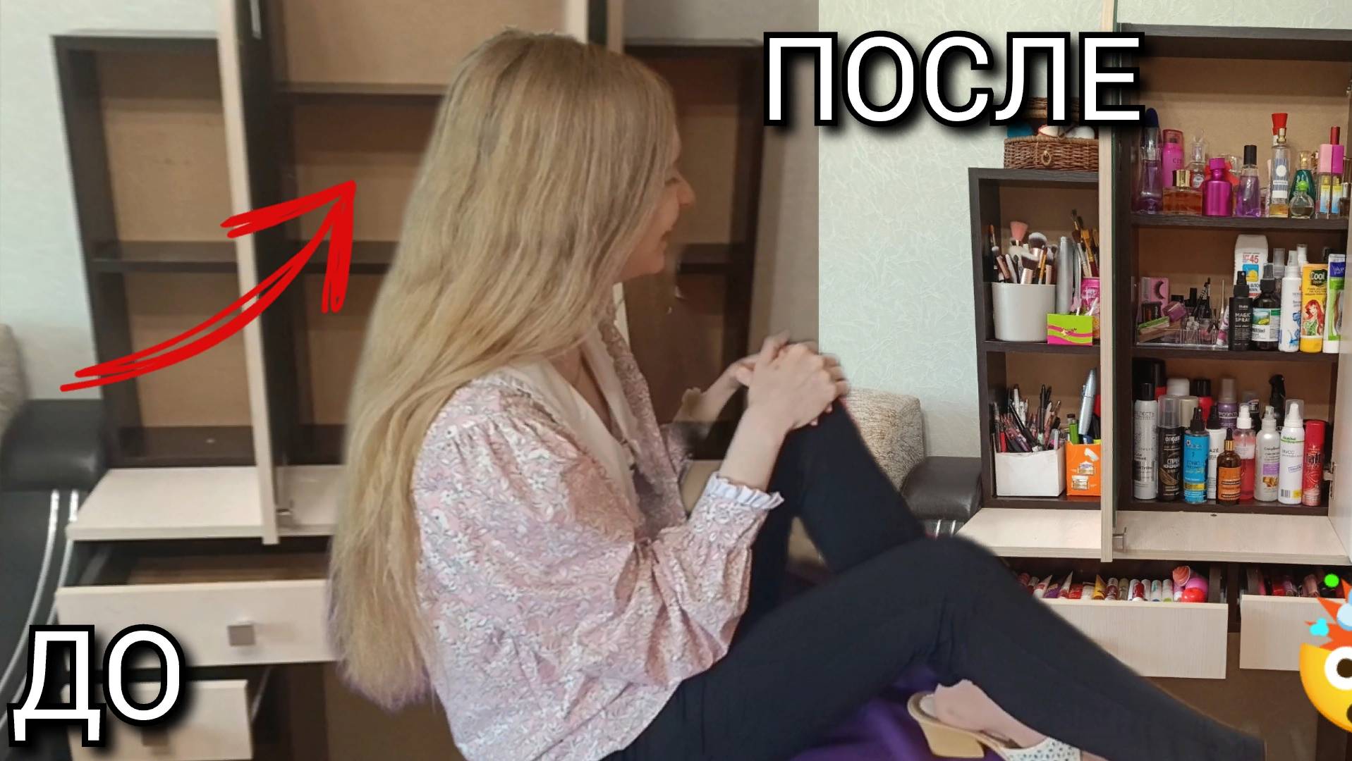 УБИРАЮ ТУАЛЕТНЫЙ СТОЛИК смотреть онлайн