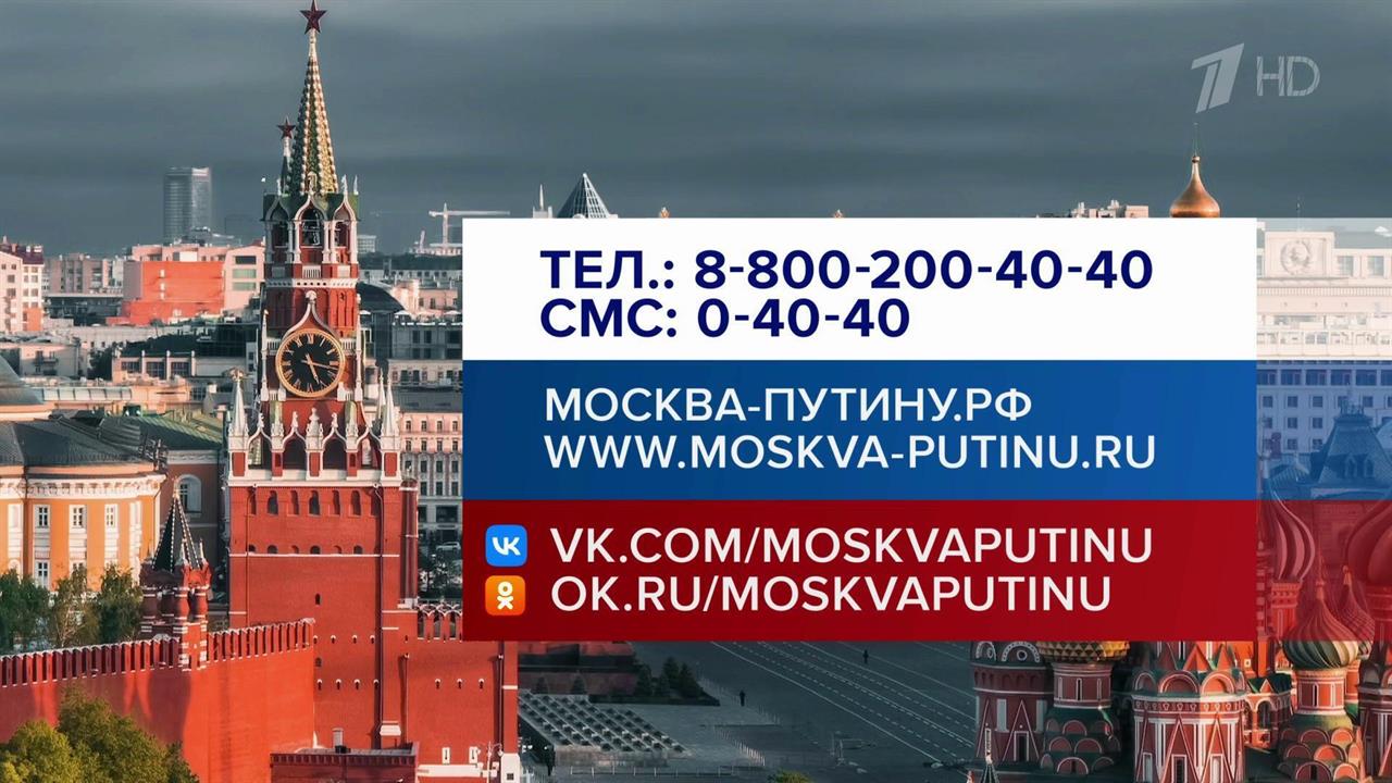 Формат "Итогов года" третий раз объединяет Прямую линию и большую пресс-конференцию