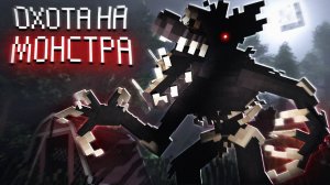 ОХОТИМСЯ на НОЧНОГО МОНСТРА || Debt Hunt + MyNeosha, Demaster  || PROPERI перезалив