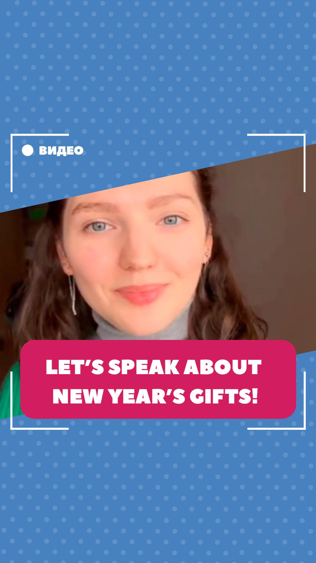 Let's choose New Year's gifts together! Школа английского языка English Discussions