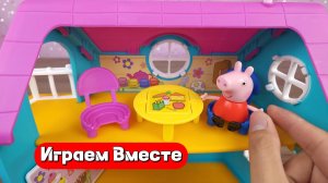 Играем в игрушки из мультика Свинка Пеппа и многое другое ! Видео для детей !