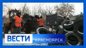 Вести. Красноярск от 12.12.2024