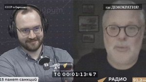 СССР vs Евросоюз = Демократия? 🤔