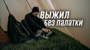 Гамак без деревьев. Реально? Проверяю.