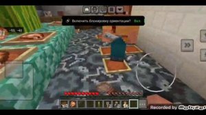 СБЕГАЮ ОТ ЗЛЫХ РОДИТЕЛЕЙ В SCHOOLBOY RUNAWAY В МАЙНКРАФТ
