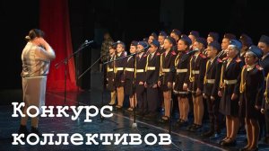 В ЛНР прошел конкурс вокальных и хоровых исполнителей