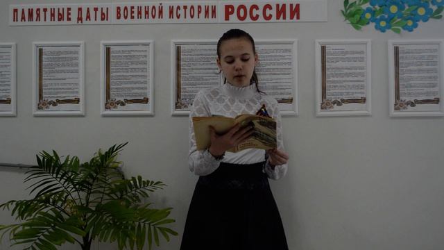 Акция Читающая армия правнуков Победы  Судьба человека читает Черткова Ксения  6 класс