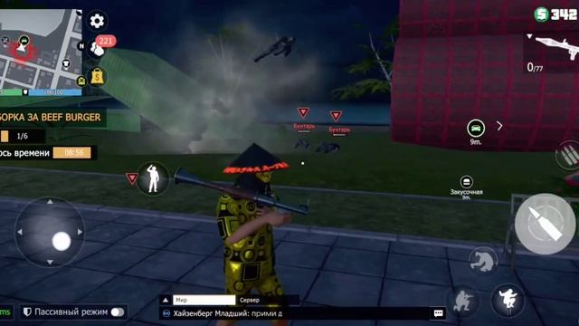 Испытание на прочность. Разборка за beef burger GRAND CRIMINAL ONLINE//GCO//ГКО смотреть онлайн