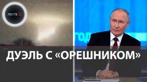 Прямая линия с Путиным: "Орешником" по цели в Киеве, движение на фронте, перемирие с Украиной