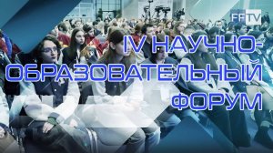 IV научно-образовательный медицинский форум «МЕДИЦИНА МОЛОДАЯ» 4 декабря 2024 г.