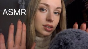 [АСМР] Близкий Шепот, Персональное внимание 🩷 ASMR Close Whisper 💕