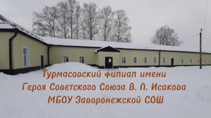 Визитная карточка на конкурс "Самый классный классный!"