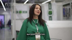 VDK Agri о выставке «Агротехнологии – 2024»