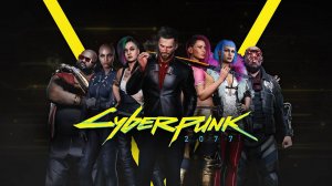 Cyberpunk 2077 часть 4