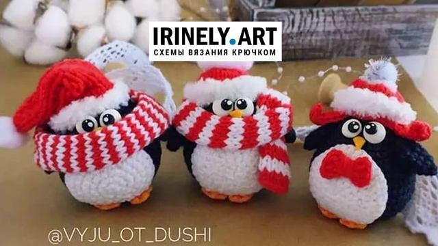 Схема Новогодние пингвинчики крючком. Амигуруми схемы и описания. Автор: Ирина Баева
