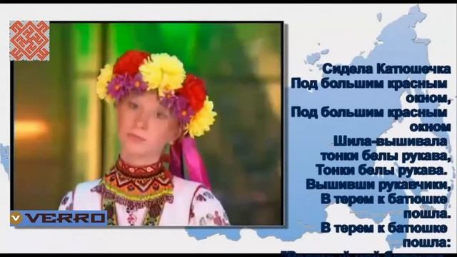 Анастасия Сорокова - Катюшечка (перевод)