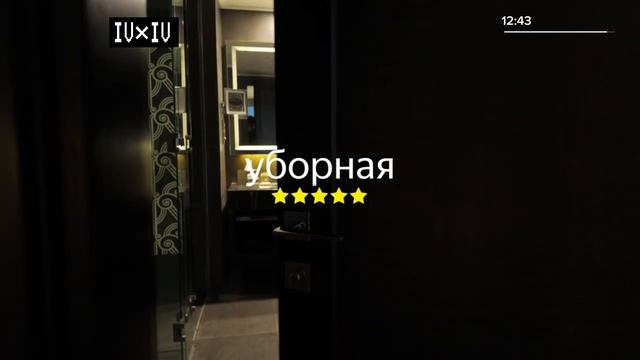 ббь