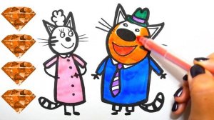 Три Кота Мультик Раскраска для Детей Раскрашиваем Маму и Папу Учим цвета Раскрашка ТВ