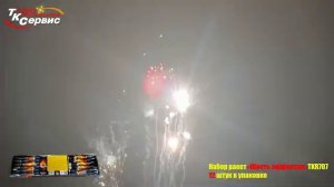 TKR707 РАКЕТЫ 6 ЭФФЕКТОВ 12 ШТ