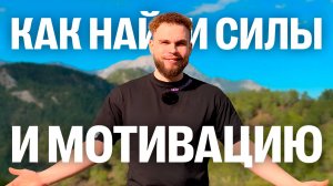 КАК найти силы и мотивацию готовиться за полгода до ЕГЭ?!?! | Ильич | 100балльный репетитор