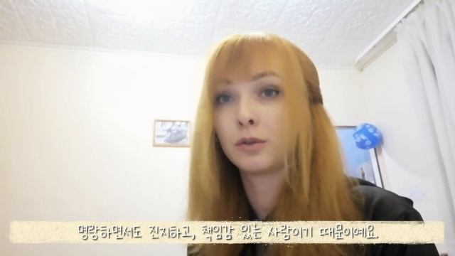국제커플 첫만남