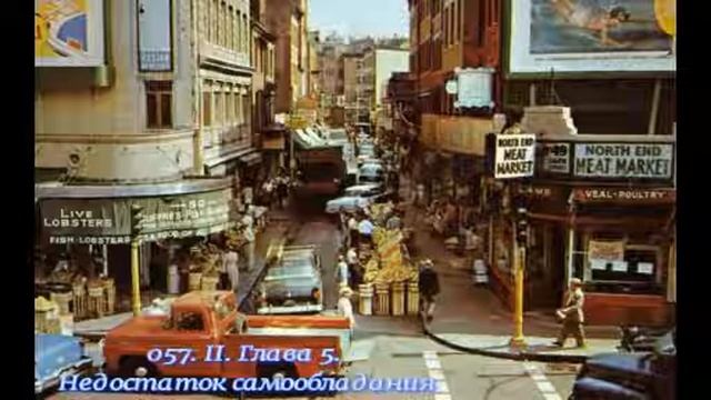 057. II. Глава 5. Недостаток самообладания смотреть онлайн