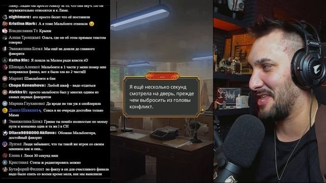 Кали Зов Тьмы: Мужское Прохождение Клуба Романтики - Часть 3