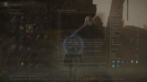 СЛУЧАЙНЫЙ МУЖИК ПРЕВРАТИЛСЯ В ЧУДОВИЩЕ! ELDEN RING #107