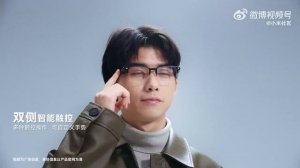Xiaomi MIJIA Smart Audio Glasses Enjoy Edition