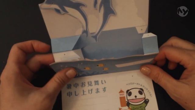 Киригами. Открытка. смотреть онлайн