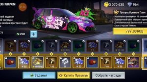 Прощай батл пас анархии в Мадаут 2. 2 часть.