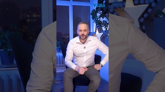 ⚡ ВЕКА & ЭНЕРГОСБЕРЕЖЕНИЕ ⚡