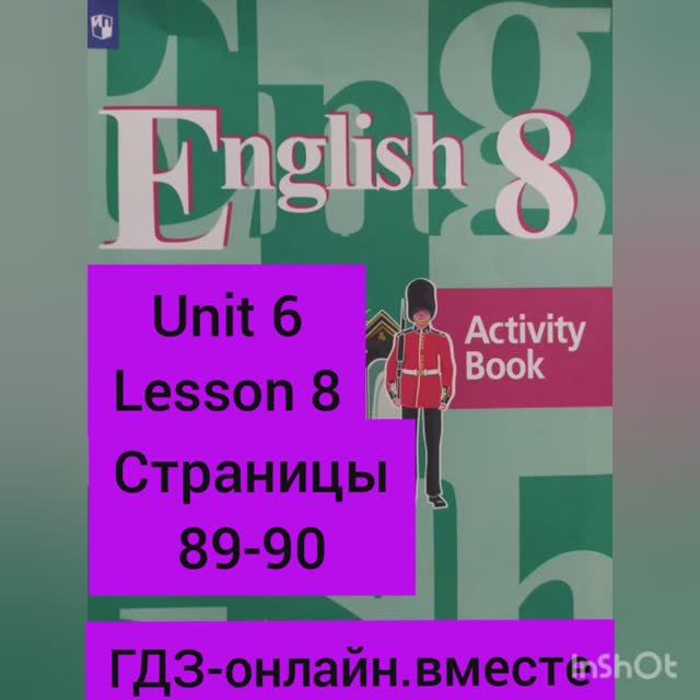 8 класс.ГДЗ.Английский язык.Рабочая тетрадь. Activity book.Кузовлев. Unit 6 Lesson 8. Страницы 89-90