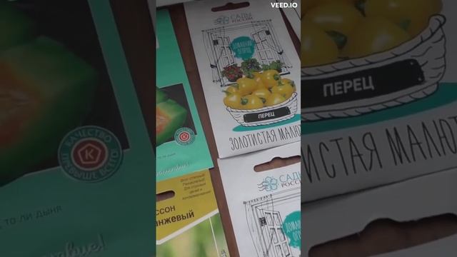 Приобрел вот такие пакетики с семенами на сезон часть 6