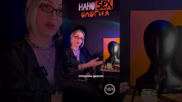 ***Большая сексуальность раскрепощённость***  Одиночество