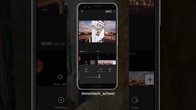 Эффект для видео - смотри туториал и ссылку в Описании