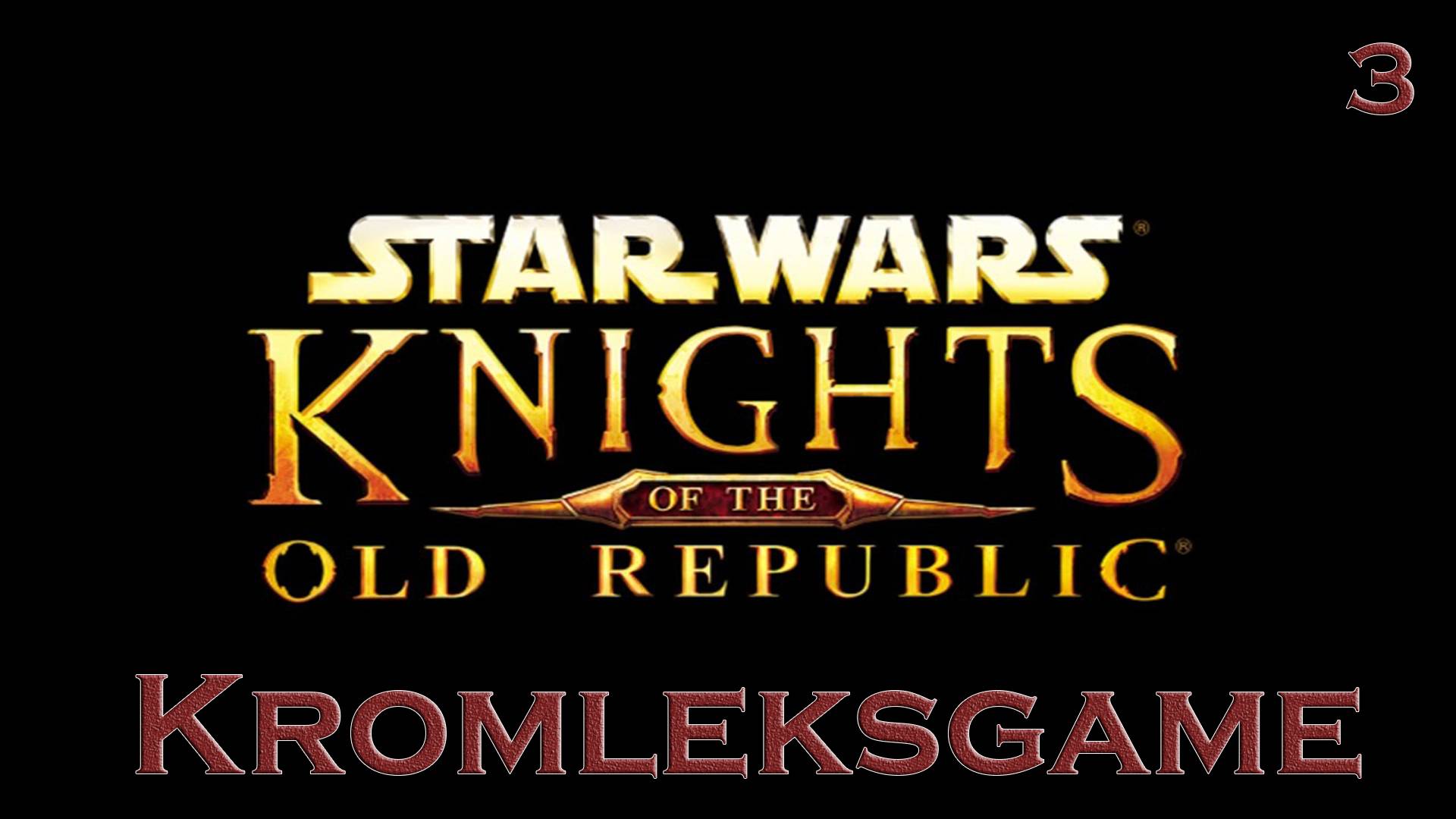 Прохождение Star Wars KOTOR - часть 3:На службе)